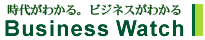 Business Watch